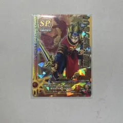 秘剣ドラゴン斬り ドラゴンクエストモンスターバトルロード 鳥山明先生