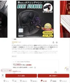IronMind ピンチグリップマシン 握力 ピンチ力 トレーニング - メルカリ