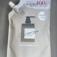 cocone クレイクリームシャンプー つめかえ用 400g 新品 - メルカリ