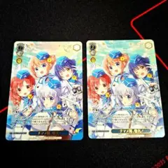 ヴァイス　GUR チマメ隊(箔押し入り)　2枚セット