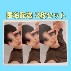 NCTDREAM ジェミン トレカ beat it up 3枚セット