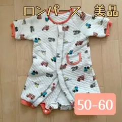 ロンパース　男の子　50 60 車　秋冬春　ベビー　赤ちゃん