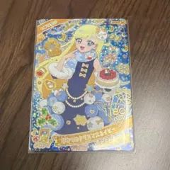 【送料込み　同封450円】ひみつのアイプリ　ひみつのクリスマスネイビー