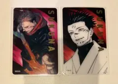 2026年最新】宿儺 カードの人気アイテム - メルカリ