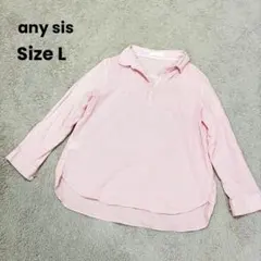 anysis エニィシス　洗えるストライプシャツ　スキッパー　L ピンク　薄手
