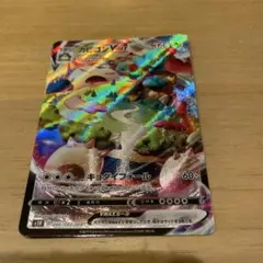 カビゴン VMAX