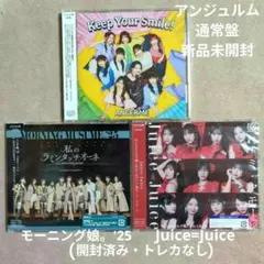 アンジュルム アルバム モーニング娘。 Juice=Juice 盛れミ・アモーレ