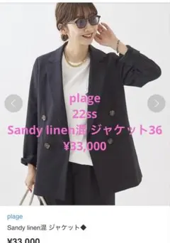 2025年最新】プラージュ ジャケットの人気アイテム - メルカリ