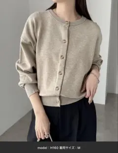 【新品】ベージュ ニットカーディガン