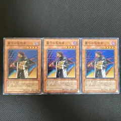 にいまる様 リクエスト 3点 まとめ商品