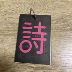 2025年最新】クリープハイプ カレンダーの人気アイテム - メルカリ