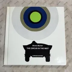 Item thumbnail for item 458e1fee-6e43-4f9c-b6ec-9959717ccba4