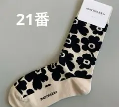 処分価格　新品未使用　marimekko ソックス　　レディース靴下　21番