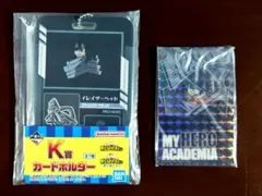 一番くじ 僕のヒーローアカデミア -更に向こうへ- J賞K賞 相澤消太セット