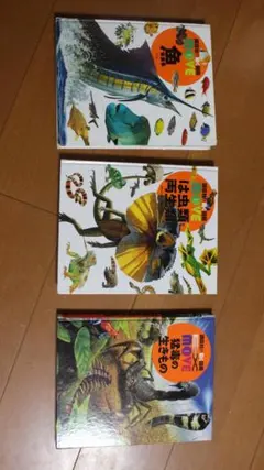 2025年最新】図鑑 move dvdの人気アイテム - メルカリ