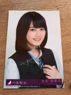 まとめ売り対象品☆乃木坂46 封入生写真 ☆生田絵梨花