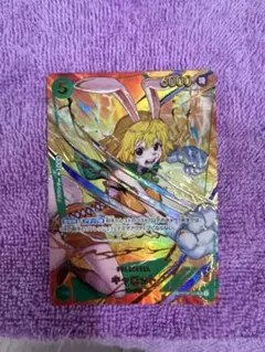 ワンピース カードゲーム キャロット　SP