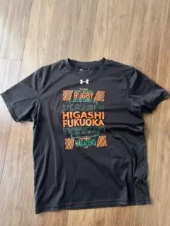 東福岡高校ラグビーTシャツ