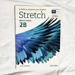 匿名配送/Stretch 2B MULTI-PACK OXFORD ♥英語教科書