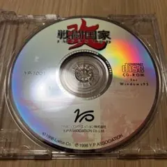 Windows95 戦闘国家・改 IMPROVED YP-1001