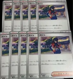 sandaruru様 リクエスト 2点 まとめ商品