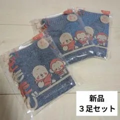 K*.様 新品　子ども　足袋　グレー　まとめ売り　キッズ　靴下　双子　三つ子　兄