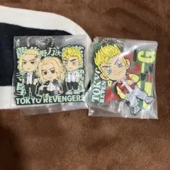 東京リベンジャーズ キーホルダー 2個セット