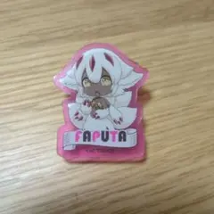 メイドインアビス　ファプタ