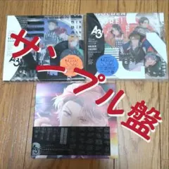 2025年最新】サンプル盤の人気アイテム - メルカリ