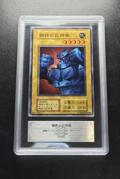 1226 【美品】大海蛇 mtg lea アルファ - メルカリ