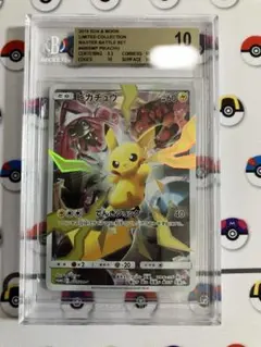 2025年最新】bgs10 ブラックラベル ピカチュウの人気アイテム - メルカリ