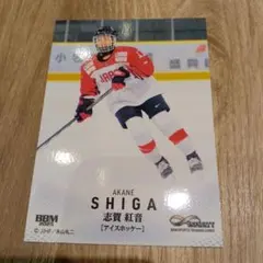 アイスホッケー 一式セット 2025年最新】一式 アイスホッケーの人気アイテム - メルカリ