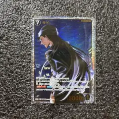 名探偵コナン 黒影の襲来 ライ SRP(スリーブ付き)