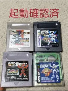 ○ゲームボーイ　カラー　メダロット　セット