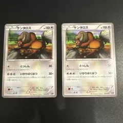 ケンタロス ノーマルカード 20th 2枚セットのサムネイル