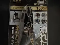 Item thumbnail for item 5c187dd4-32a4-4ded-b0c9-f625ecc53b45