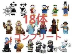 未使用 / LEGO 71024 ディズニー / 18種類 コンプリートセット