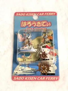 ご当地キティ　根付け　新潟　佐渡汽船　カーフェリー