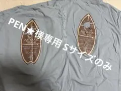 PEN★様専用　MIYAKO ISLAND Sサイズ