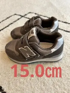 New Balance ニューバランス313　スニーカー　15.0cm ブラウン