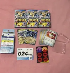 ポケカ　未開封スタートデッキ100 3個と開封済み1個(024)まとめ売り