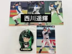 日本ハムファイターズ 記念グッズ