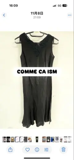 【コムサイズム ワンピース】 麻100% 黒 レース シンプル