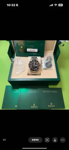 ROLEX Submariner ブラック 腕時計