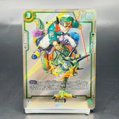 孫悟空 R★★ SB01-023 フュージョンワールド MANGABOOSTER