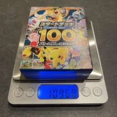 2026年最新】スタートデッキ100 未開封の人気アイテム - メルカリ