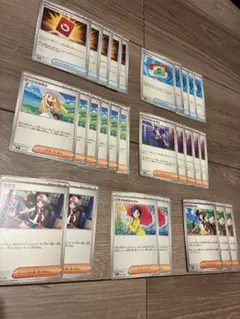 【人気汎用カード】ポケモンカード61枚
