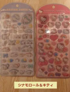 コットンパフィシール　サンリオ　ハローキティ シナモロール