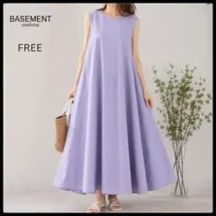 BASEMENT online Aラインロングワンピース ラベンダー Fポケット