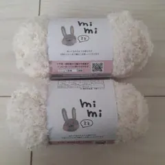 キー虎様 リクエスト 3点 まとめ商品